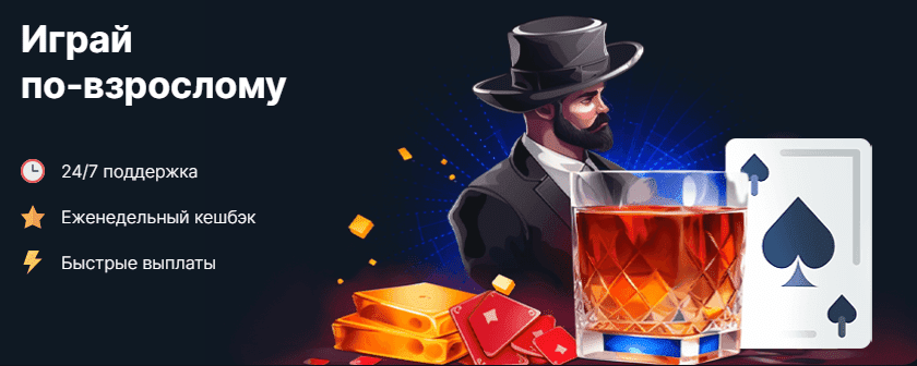 Логотип Vodka casino - официальный NEW
